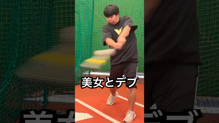 韓国野球タレントに打撃指導する糖尿病患者 #shorts