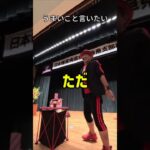 糖尿病でうまいこと言いたい #shorts #大道芸  #オマールえび #岐阜ナンバーワン大道芸人 #insta360x5