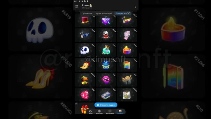 ЗАДУМАЛСЯ О РАЗДАЧАХ НФТ ТЕЛЕГРАМ ПОДАРКОВ #telegram #nft #gifts #телеграм #нфт #подарок #гифт