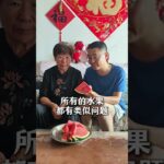 糖尿病患者，能吃西瓜吗？西瓜升高血糖的能力，到底强不强？医生带着爸爸妈妈说明白这件事，血糖高的人要仔细听。#我在抖音轻养生 #血糖 #糖尿病  #西瓜血糖 #西瓜血糖测评