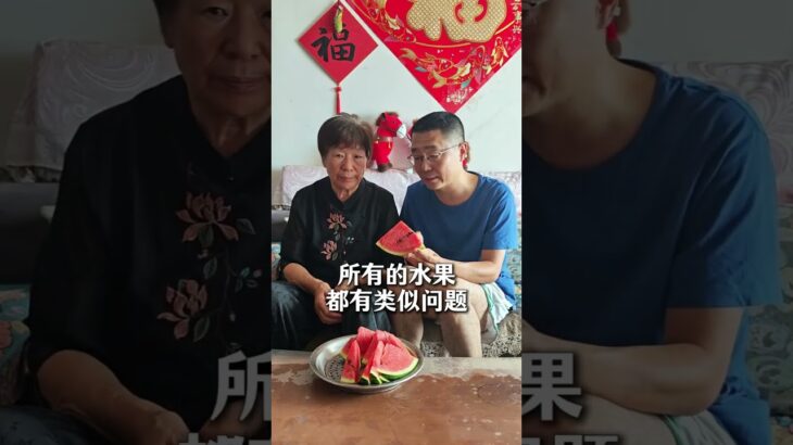 糖尿病患者，能吃西瓜吗？西瓜升高血糖的能力，到底强不强？医生带着爸爸妈妈说明白这件事，血糖高的人要仔细听。#我在抖音轻养生 #血糖 #糖尿病  #西瓜血糖 #西瓜血糖测评