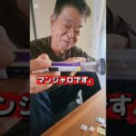 腎移植した夫の薬とマンジャロ。#腎移植#糖尿病