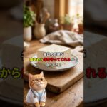 毎日の豆腐でがん・心臓病・糖尿病を撃退！