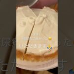 糖尿病で良かった😊