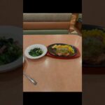 #高血圧　#糖尿病　#サイゼリア　#ディアボロ風　#ドリア