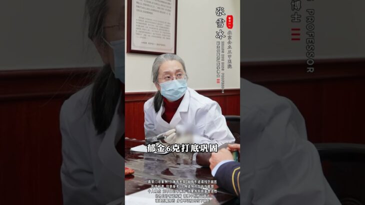 病根就两个我开七副调糖尿病二型糖尿病控糖降糖抖出健康知识宝藏