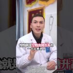 糖尿病可以喝酒吗？医生来告诉你真相糖尿病高血糖涨知识医学科普