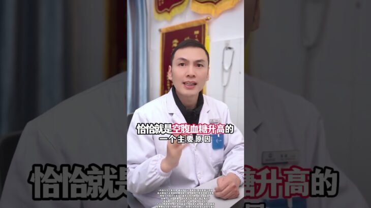 糖尿病可以喝酒吗？医生来告诉你真相糖尿病高血糖涨知识医学科普