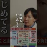 糖質抜いたら糖尿病