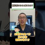 糖尿病の症状で眠気ありますか？②