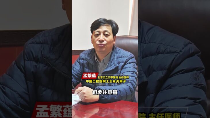 糖尿病控制饮食，但这些食物不能不吃,健康养生,疾病治疗