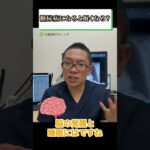 糖尿病の症状で眠気ありますか？③