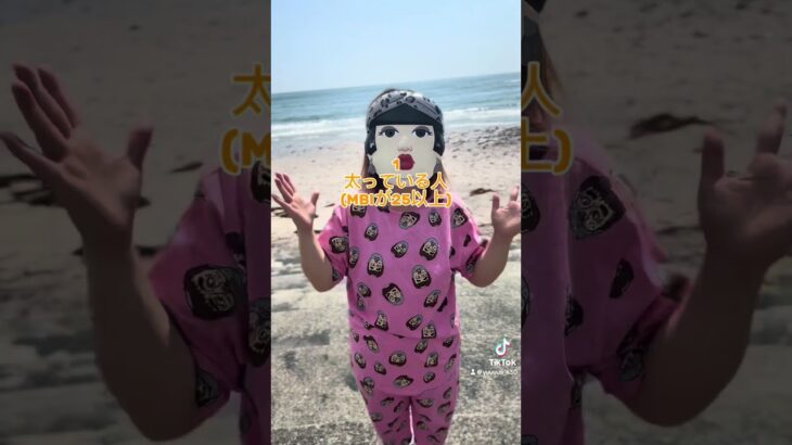 知らなきゃやばい…😭💦#妊娠糖尿病 #糖尿病 #糖尿病予備群