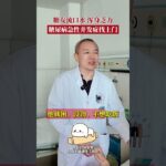 糖尿病病人一定要注意急性并发症糖尿病病人如果出现了困没劲儿乏力恶心呕吐，尿里有酮体，一定要注意糖尿病酮症或者糖尿病酮症酸中毒这样的急性并发症，及时就医，避免造成病情进一步的加重，有些人可能
