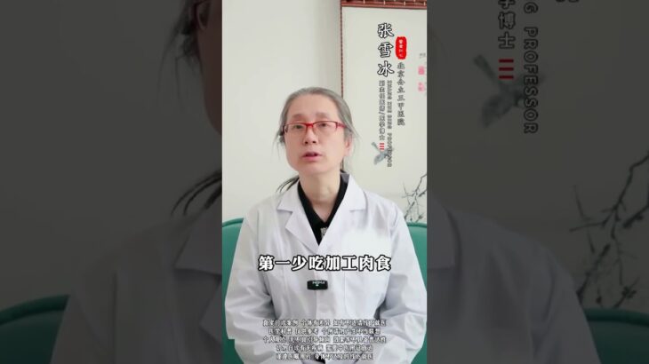 糖尿病一定要避开这三类食物越吃血糖越难控糖尿病二型糖尿病控糖我的年度健康盘点抖出健康知识宝藏