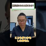 糖尿病の症状で眠気ありますか？