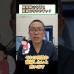 糖尿病の症状で便秘になりやすい？①