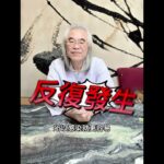 糖尿病尿道感染