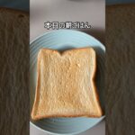 糖尿病家系サラブレッド主婦｜朝ごはん記録