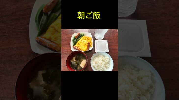 未だに初対面の人と食事行くのが… #糖尿病予備群 #糖尿病 #リベルサス