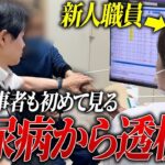 糖尿病から人工透析になる患者のリアルをお送りします【べっぷ内科】