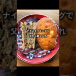 編集途中で寝落ちした。昨日の記録 #糖尿病