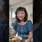 #癌症糖尿病三高中風食療自然療法