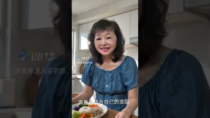 #癌症糖尿病三高中風食療自然療法