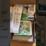 #糖尿病