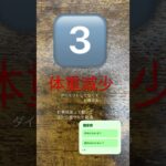 糖尿病症状