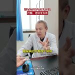 糖尿病治疗前最好要摸清情况评估得了糖尿病在治疗前最好是做一个评估，因为评估以后才能更好地了解我们的血糖水平，我们的分泌胰岛素细胞的功能怎么样？为我们的用药转归提供基本的依据糖尿病是实行逆