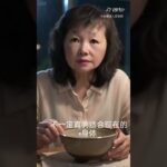 #癌症糖尿病三高中風食療自然療法