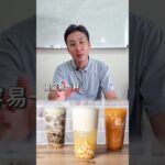 台灣糖尿病的機率比你想像的高 #病患 #糖 #茶包 #台中