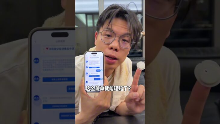 不愧是小米雷军家的极速售后太丝滑糖尿病二型糖尿病欧态欧态动态血糖仪欧态极速售后