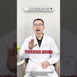 糖尿病应该换个名字抖出健康知识宝藏硬核健康科普行动健康知识科普医疗健康