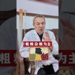 糖尿病有时间真不足吃甜食吃出来的有部分糖友认为啊，糖尿病就是吃甜食吃的多了，其实有时间真不是这样，跟我们的一些不良的习惯有关系，希望这个视频，能使大家对糖尿病的发病原因有所了解，从而避免或减少
