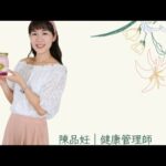 品妊健康小教室-逆轉糖尿病