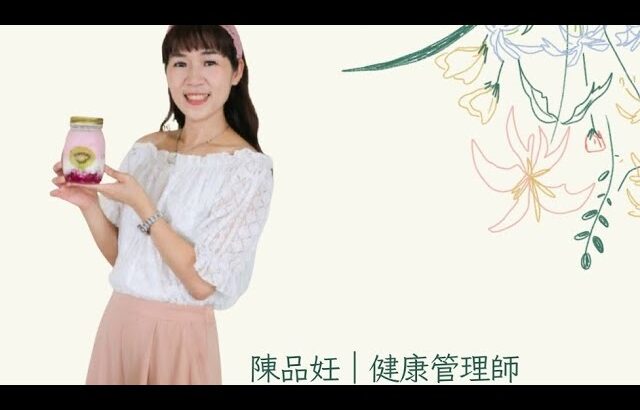 品妊健康小教室-逆轉糖尿病