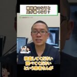 糖尿病の症状で足が痛いことある？①