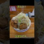 #糖尿病　#高血圧　#ラーメン　#二郎系　#龍郎