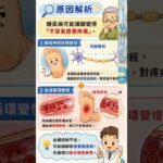 每天看一次腳，為什麼糖尿病患者一定要養成這個習慣？