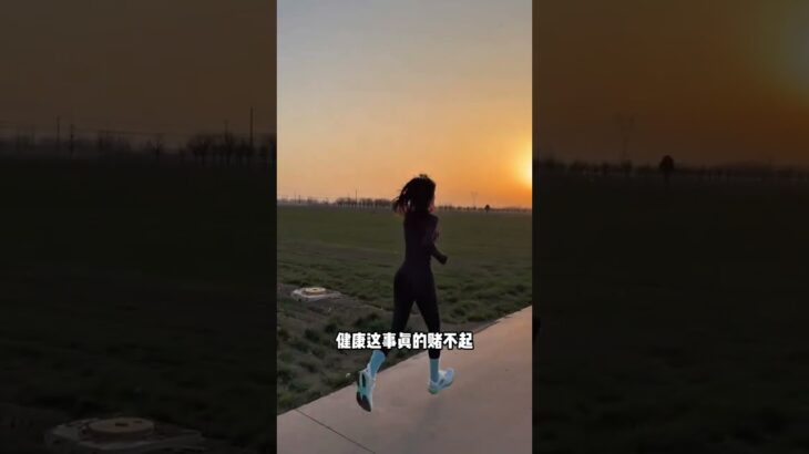 原來糖尿病離我們這麼近，別再天天熬夜 喝奶茶了 #健康福