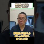 糖尿病の症状で足が痛いことある？②