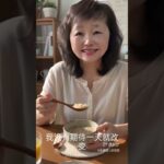 #癌症糖尿病三高中風食療自然療法
