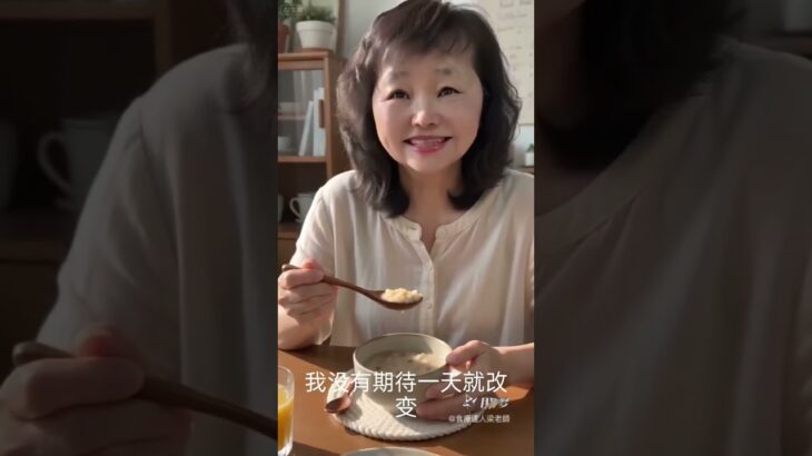 #癌症糖尿病三高中風食療自然療法