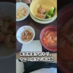 糖尿病になっちゃったの巻　#病気  #病院  #病院食  #糖尿病