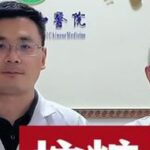 控糖“十吃”“十不吃”糖尿病病人的血糖控制与饮食有十分密切的关系，从某种意义上说，饮食的控制是糖尿病控制的一个基石希望这个视频使大家对糖尿病饮食多少有所了解，能够给大家提供一些帮助，这是我们