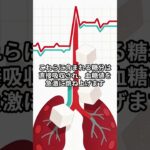 日本人必見】なぜ痩せてるのに糖尿病になるのか？