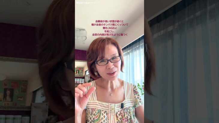 おなかのぜい肉は糖質が原因？/糖尿病に関連する知っておきたい事