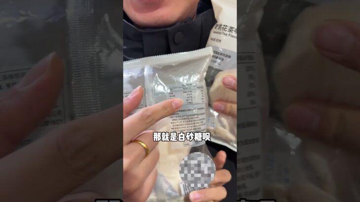 二型糖看见这些零食赶紧跑！！二型糖尿病糖尿病控糖零食棉花糖